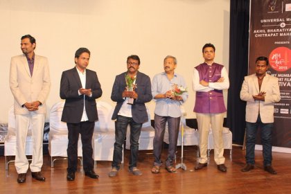 Photo of My Mumbai International Short Film Festival