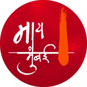 Logo of My Mumbai International Short Film Festival
