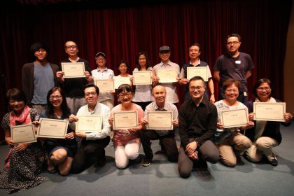 Photo of 華語紀錄片節2018