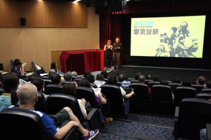 Photo of 華語紀錄片節2018