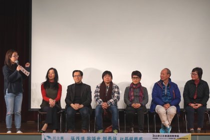 Photo of 華語紀錄片節2018