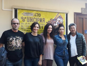 Photo of Jornadas de Cine y Video Independiente UNCIPAR
