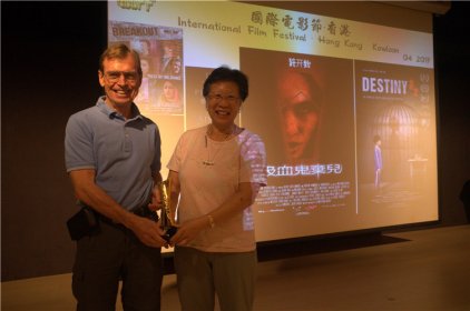Photo of Hong Kong Kowloon Film Festival