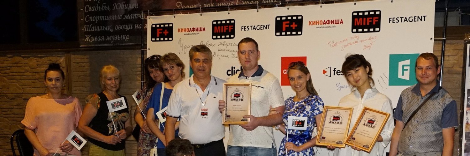Banner MAYKOP INTERNATIONAL FILM FESTIVAL