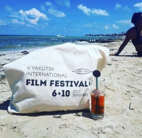 Photo of The Yakutsk International Film Festival