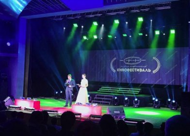 Photo of The Yakutsk International Film Festival