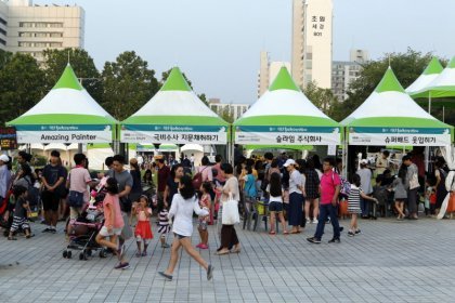 Photo of 제3회 안양국제청소년영화제 (Anyang International Youth Film Festival)