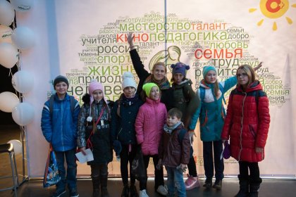 Photo of Zero Plus International festival of films for children and youth