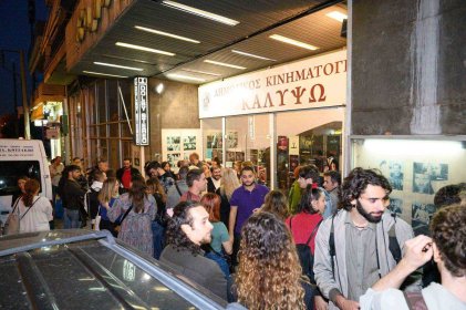 Photo of Anatomy Crime-Horror International Film Festival