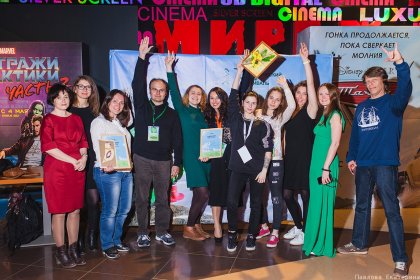 Photo of Barents Ecology Film Festival