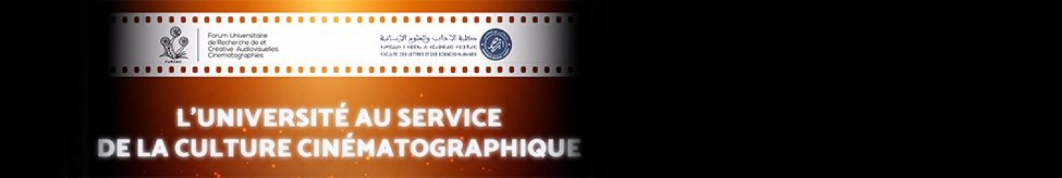 Banner Festival Universitaire International Ciné-Lettres D’Agadir