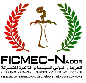 Logo of Festival International de Cinéma et mémoire Commune de Nador - Maroc