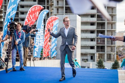 Photo of Международный кинофестиваль стран Азиатско-Тихоокеанского региона Меридианы Тихого во Владивостоке