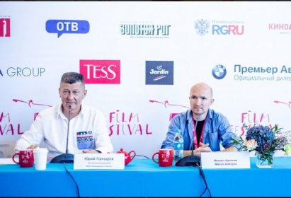 Photo of Международный кинофестиваль стран Азиатско-Тихоокеанского региона Меридианы Тихого во Владивостоке