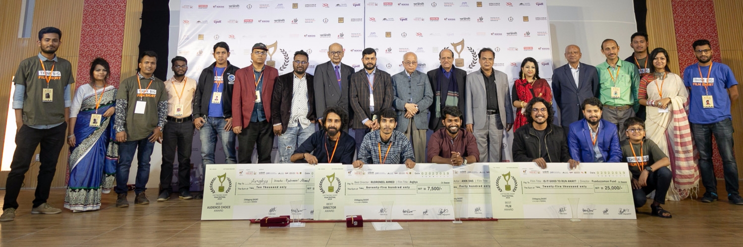 Banner Chittagong Short Film Festival