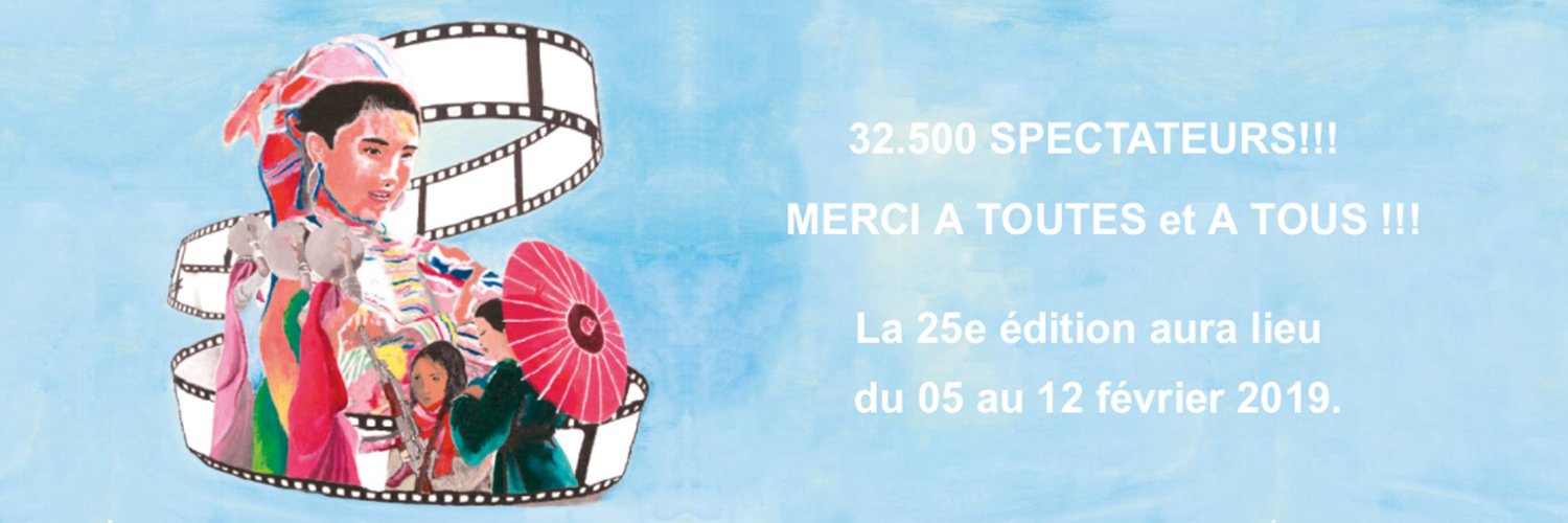Banner Festival International Des Cinémas D'asie De Vesoul