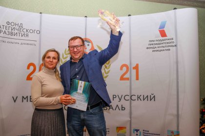 Photo of МЕЖДУНАРОДНЫЙ РУССКИЙ КИНОФЕСТИВАЛЬ - International Russian Film Festival