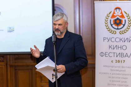 Photo of МЕЖДУНАРОДНЫЙ РУССКИЙ КИНОФЕСТИВАЛЬ - International Russian Film Festival
