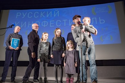Photo of МЕЖДУНАРОДНЫЙ РУССКИЙ КИНОФЕСТИВАЛЬ - International Russian Film Festival