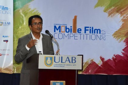 Photo of Dhaka International Mobile Film Festival 