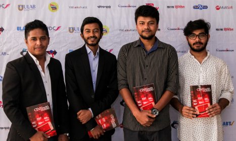 Photo of Dhaka International Mobile Film Festival 