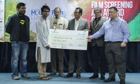 Photo of Dhaka International Mobile Film Festival 