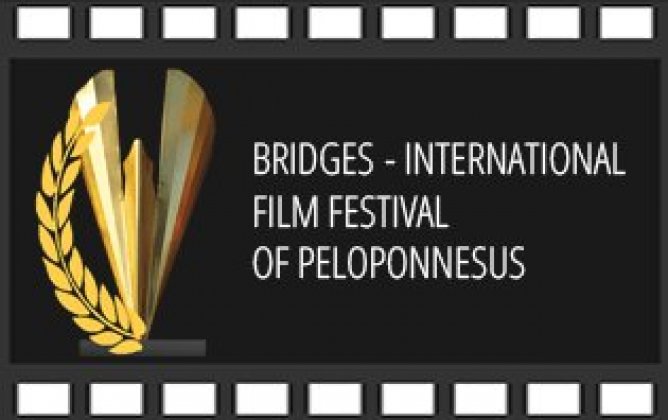 Logo of BRIDGES PELOPONNESIAN INTERNATIONAL FILM FESTIVAL 