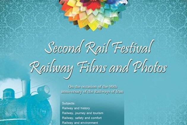 Logo of THE RAIL FESTIVAL RAILWAY FILMS AND PHOTOS