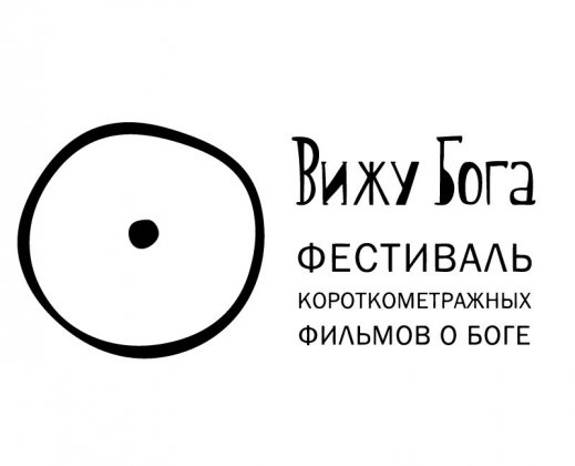 Logo of I See God Short Film Festival