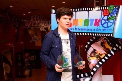 Photo of Dytiatko International Children´s Media Festival