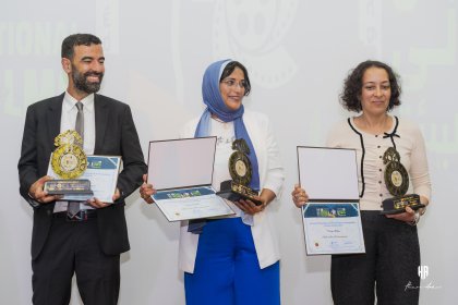 Photo of Festival International Des Films D`environnement /  Chefchaouen- Maroc