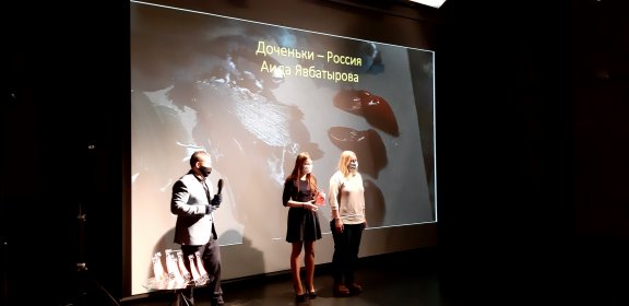 Photo of Saint - Petersburg International Film Festival (SPIFF)