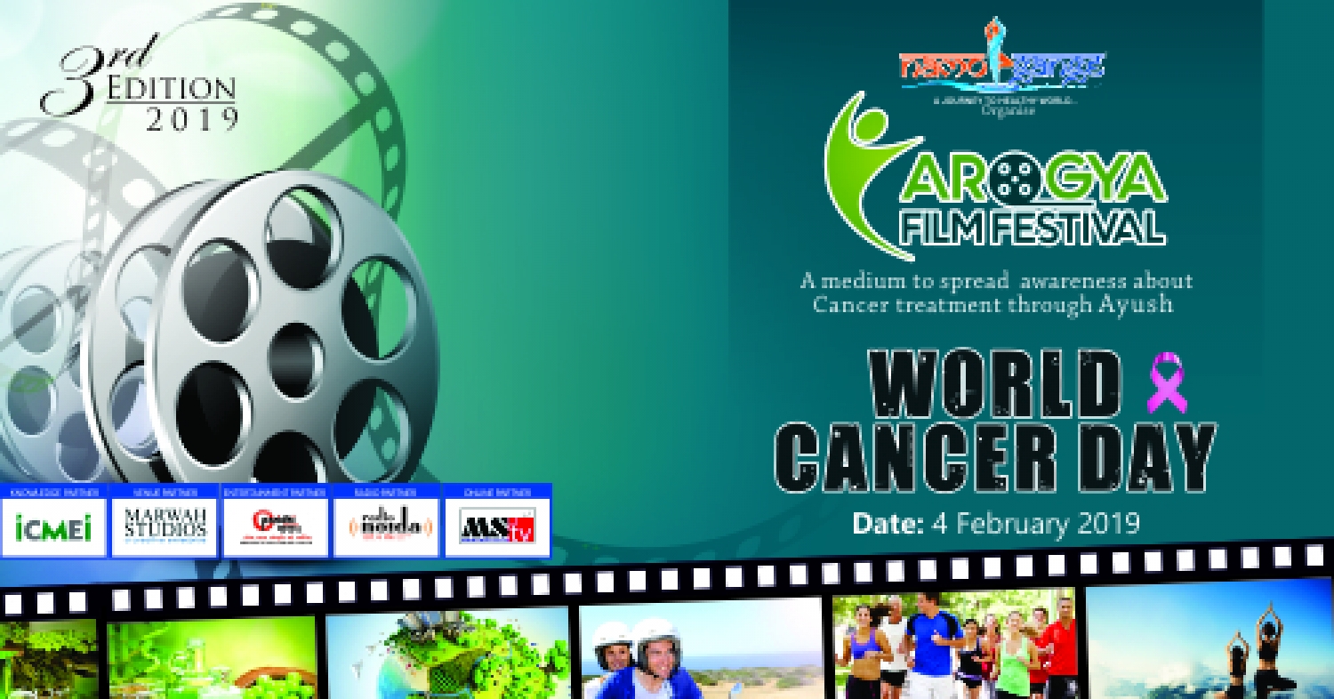 Banner Arogya Film Festival