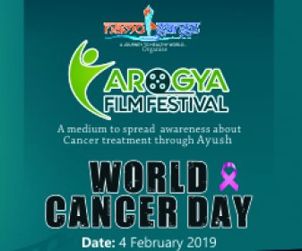 Logo of Arogya Film Festival