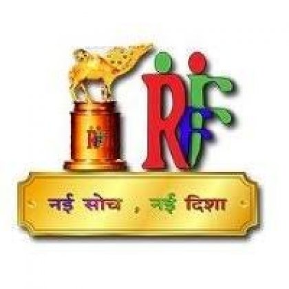 Logo of Rajasthan Film Festival