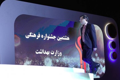 Photo of Simorgh International Festival