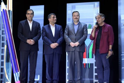 Photo of Simorgh International Festival