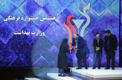 Photo of Simorgh International Festival