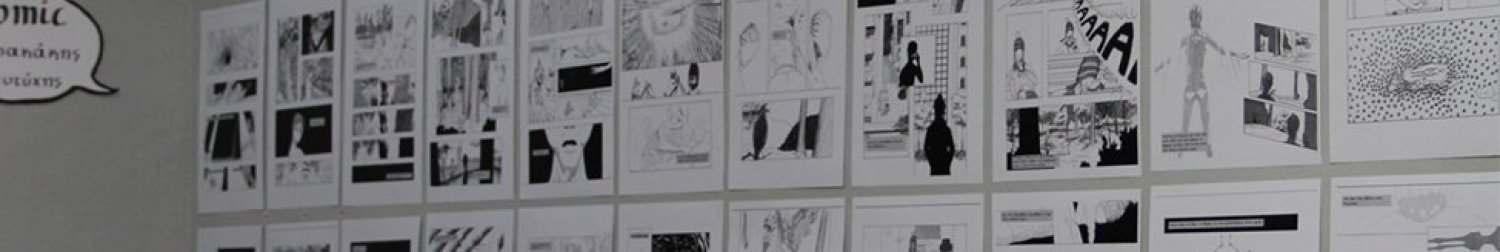 Banner 1st Chania Cartoon & Animation Festival