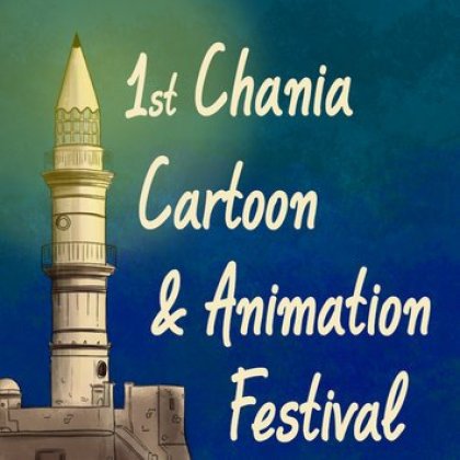 Logo of 1st Chania Cartoon & Animation Festival