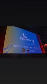 Photo of Festival De Cine FENACIR