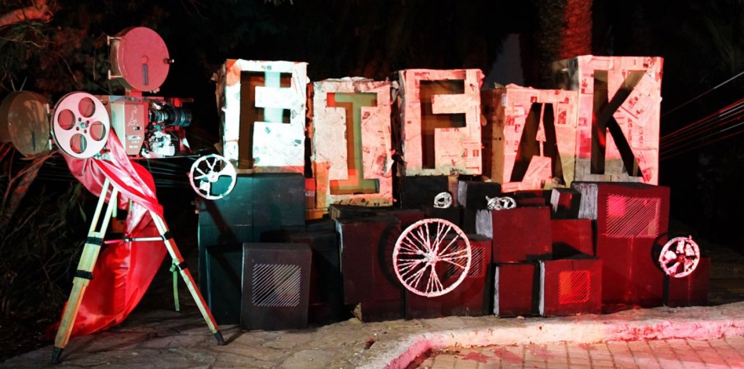 Banner Festival International des Films Amateurs Klibia