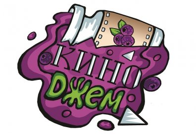 Logo of Filmfastival 