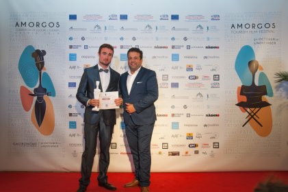 Photo of Amorgos Tourism Film Festival