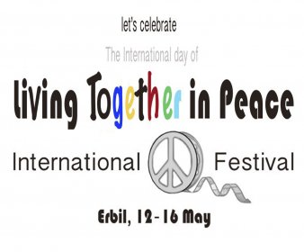 Logo of International Peace Film Festival - IPFF