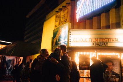 Photo of Clique.Doc: Central Asia Documentary Competition