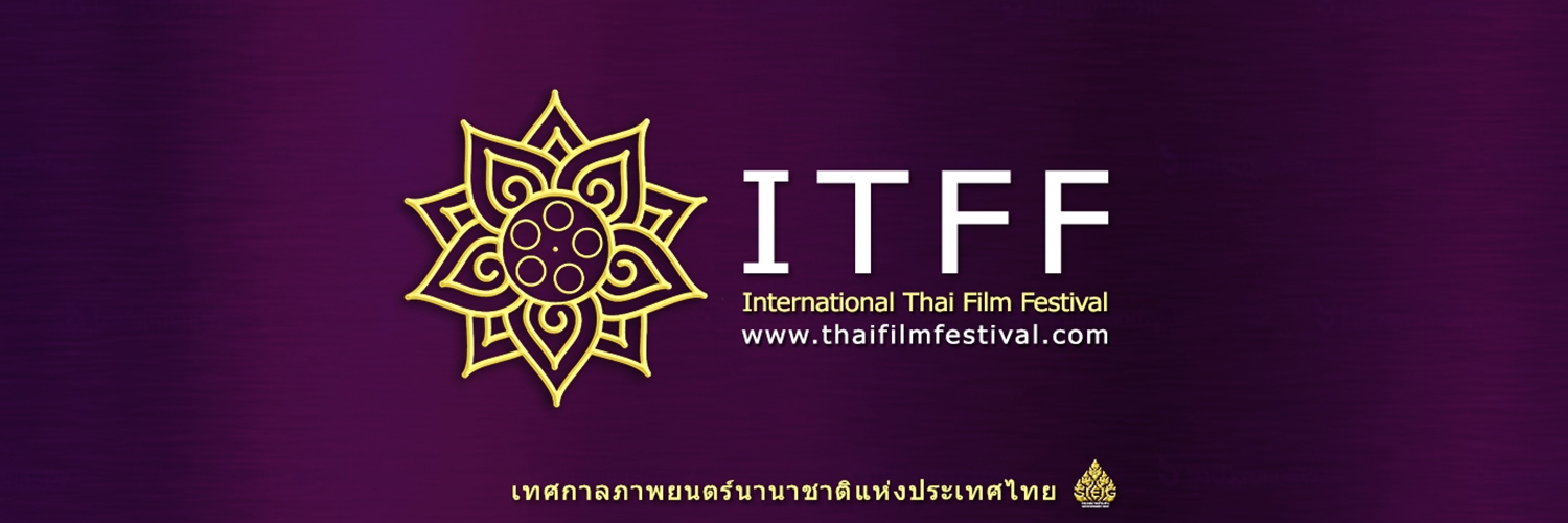 Banner International Thai Film Festival