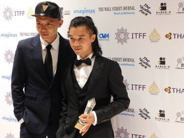 Photo of International Thai Film Festival