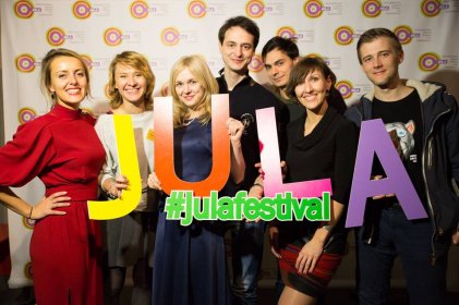 Photo of Jula Festival