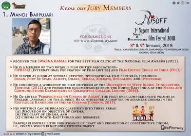 Photo of 2nd Nagaon International Short And Documentary Film Festival 2019